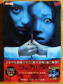 2026年最新】DVD 邦画・日本映画の人気アイテム - メルカリ