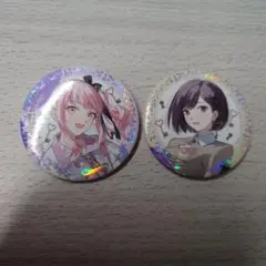プロセカ感謝祭　東雲絵名　暁山瑞希　　ニーゴ　缶バッジ