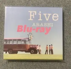 嵐 Five CD+Blu-ray [新品未開封] 嵐 Five CD - メルカリ