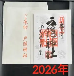 龍が如く 極3 DXパック 特典 峯義孝 名刺風 白峯会 会長 峯義孝 - メルカリ