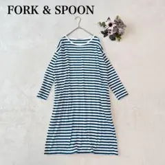 【フォークアンドスプーン】長袖ワンピース（フリー）オーガニックコットン ボーダー