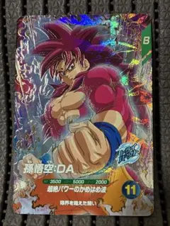 2026年最新】SDV7-050の人気アイテム - メルカリ