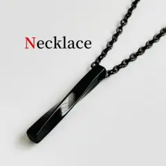 【N15B】メンズネックレスブラック黒レディースペアトップツイストJ17