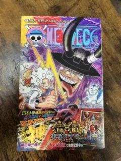 ワンピース 115 ONE PIECE 115巻 最新刊