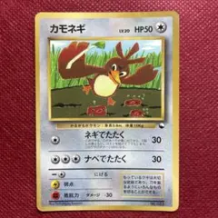 ポッポ 031/052 おいつめる かぜおこし - メルカリ