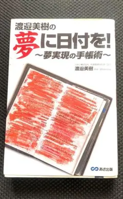 Item thumbnail for item f645bcd3-ed25-4dbe-bf99-e97df9ad918e