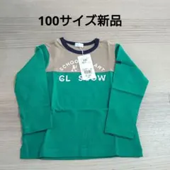 ajico様 リクエスト 2点 まとめ商品