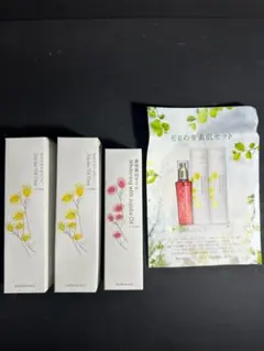 ★未使用 サンナチュラルズ ホワイニングオイル 美容液 3個セット GB148のサムネイル