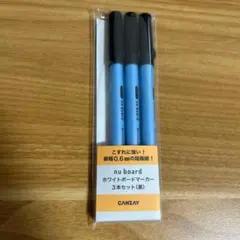 nu board (ヌーボード) ホワイトボードマーカー 3本セット (黒)