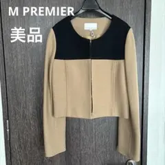 美品⭐︎M PREMIER ウールバイカラーノーカラージャケット サイズ36