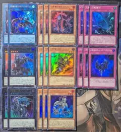 遊戯王 幻影騎士団 デッキパーツ