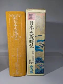 まーすけん様 リクエスト 7点 まとめ商品