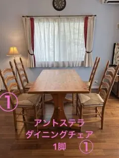 アントステラ　アメリカンカントリー　アンティーク　家具　ミニエタジュール　棚 AUNT STELLA'S アントステラ カントリー家具 キャビネット 食器