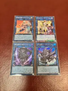遊戯王　汎用　リンク　4種 まとめ売り　アストラム　ライゴウ　その他