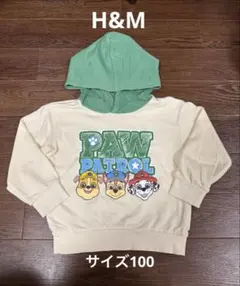 【H&M】PAW PATROL フード付きパーカー 100cm