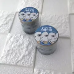 2025年最新】Yuko Higuchi マスキングテープの人気アイテム