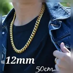 【超高級】 極太 喜平 ゴールド ネックレス 50cm 18K GP 幅12mmのサムネイル
