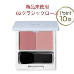 新品未使用　ナチュラグラッセ　チーク02