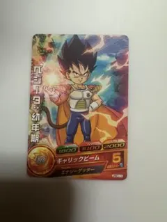 ドラゴンボール超カードゲーム 孫悟空 R 海外限定 英語版 - メルカリ
