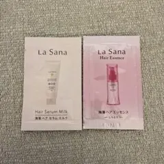 ラサーナ　海藻ヘアセラムミルク　ヘアエッセンス　　サンプル2点