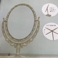 アンティーク風 卓上 ミラー