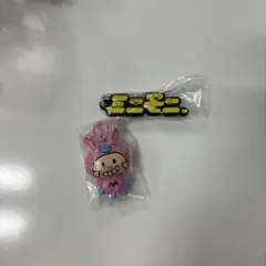 ミニモニ。 25th ミニチュアコレクション　フィギュア・ラバーマスコット