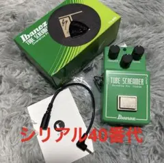 TS808 1980#1 Cloning mod. For PlayersV.2 2026年最新】ts8 cultの