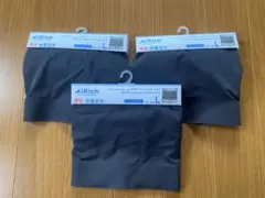 【新品】UNIQLO AIRismボクサーブリーフ ローライズ L 3枚セット