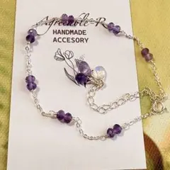 No.2375★ SV925パープルフローライトのブレスレット