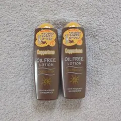 코퍼톤 오일 프리 로션 120ml 골든 탠