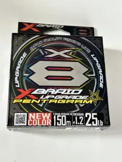 X Braid Upgrade Pentagram 1.2号 150m 25lb