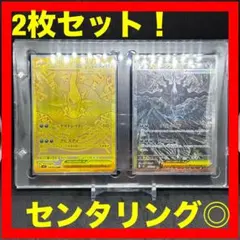 PSA10 メガルカリオex メガリザードンex PSA10 2枚セット - メルカリ