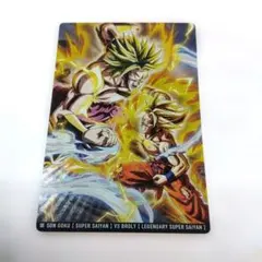 ドラゴンボールZイタジャガ 孫悟空 vs ブロリー カード