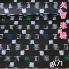 Item thumbnail for item dab8b7d8-02d4-4486-9c42-109ffcde22e2