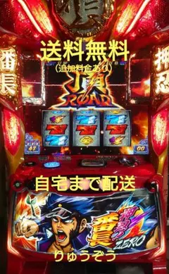 kazu様専用パチスロ実機 カバネリ 美馬 - メルカリ