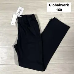 グローバルワーク 160