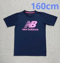 newbalance ニューバランス ジュニア キッズ DRY ドライ Tシャツのサムネイル