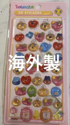 ボンボンドロップシール たまごっち めめっち 新品未使用品