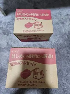 GEX ぶくぶくフィルター エアーポンプ セットのサムネイル