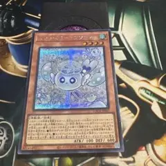 遊戯王 マルチチャミー・フワロス