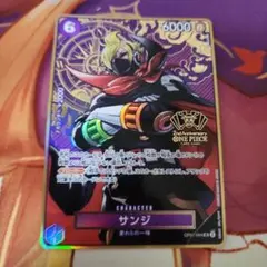 2026年最新】2nd anniversary ワンピース サンジの人気アイテム - メルカリ