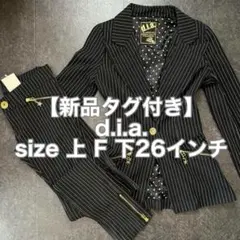 【激レア】【新品タグ付き】 d.i.a. ストライプスーツ上下セット　ジャケット