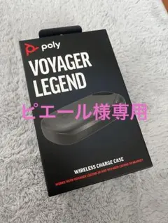 2026年最新】voyager legend 充電ケースの人気アイテム - メルカリ