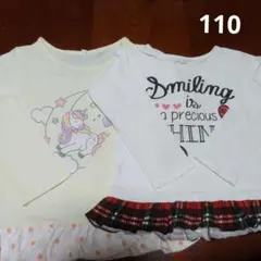 ぐぅ様 リクエスト 2点 まとめ商品