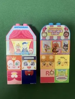 アンパンマン ブロックラボ　ドキンちゃん　ロールパンナちゃん　メロンパンナちゃん