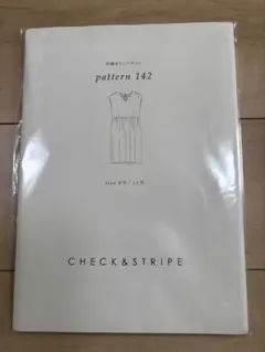 しおりん様 リクエスト 2点 まとめ商品