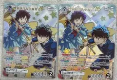 名探偵コナンカード 黒羽快斗 中森青子 MR