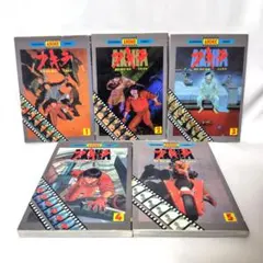 2026年最新】akira 初版 1巻の人気アイテム - メルカリ