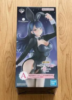 一番くじ着せ恋　A賞　喜多川海夢フィギュア