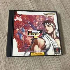 ストリートファイターZERO3